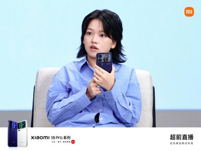 Xiaomi 18 Pro Serie offiziell: Start am 23. September, 2nm Chip und Privacy Display bestätigt