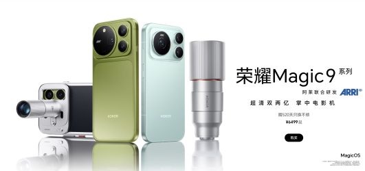 Honor Magic 9 Serie vorgestellt: Snapdragon 8 Elite Extreme Gen 6, 200MP ARRI Kamera, bis zu 11.000mAh Akku