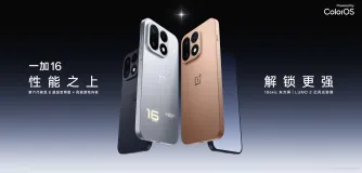 OnePlus 16 vorgestellt: Abschied von OnePlus