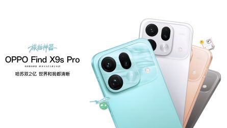 Oppo Find X9s / Find X9s Pro für globalen und chinesischen Markt vorgestellt