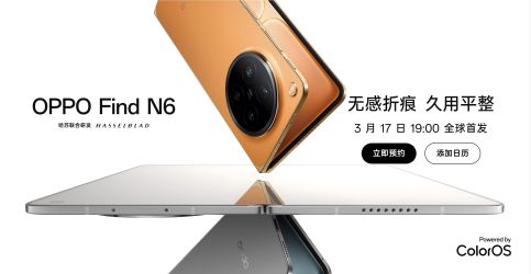 Oppo Find N6: Launch am 17. März, weniger Falte im Display