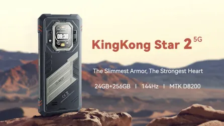 Cubot KingKong Star 2 5G vorgestellt