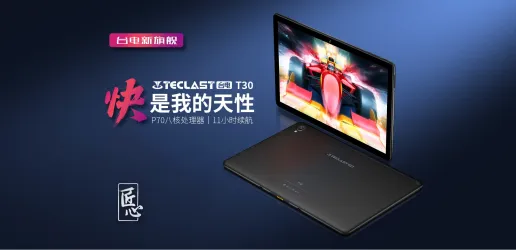 Teclast T30: Tablet mit LTE und Helio P70