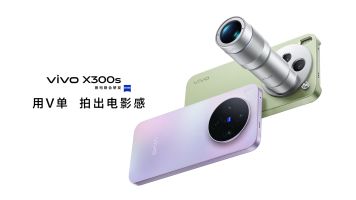 Vivo X300s vorgestellt: 200MP Hauptkamera und größerer Akku als das X300 Pro