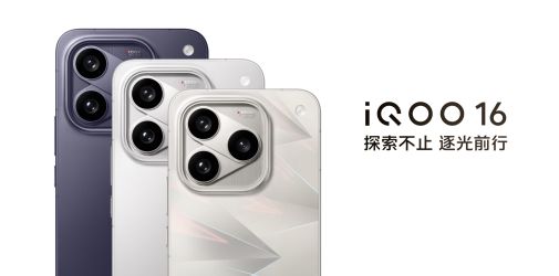 iQOO 16 vorgestellt: Snapdragon 8 Elite Extreme Gen 6 von Vivo