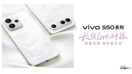 Vivo stellt S50 Serie in China vor: Kompaktes Flaggschiff und Mittelklasse-Modell