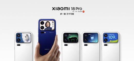 Xiaomi 18 Pro und 18 Pro Max vorgestellt: Snapdragon 8 Elite (Extreme) Gen 6, bis zu 8500mAh Akku
