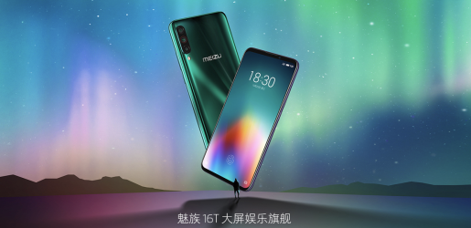 Meizu 16T vorgestellt