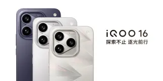 iQOO 16 vorgestellt: Snapdragon 8 Elite Extreme Gen 6 von Vivo