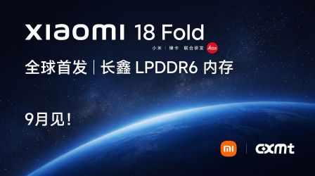 Xiaomi 18 Fold: LPDDR6 Weltpremiere offiziell, Bald Panda leakt Akku und Ladeleistung