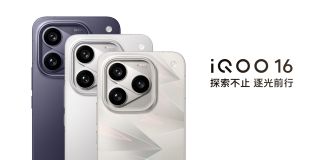 iQOO 16 vorgestellt: Snapdragon 8 Elite Extreme Gen 6 von Vivo