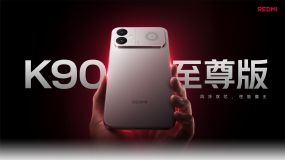 Redmi K90 Ultra vorgestellt: Snapdragon 8 Elite mit aktiver Luftkühlung